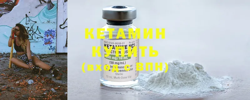 наркотики  Белореченск  Кетамин ketamine 